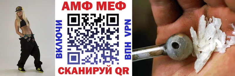 АМФ 98%  купить наркотик  Сыктывкар 