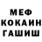 МЕФ мука Audra Lenhart