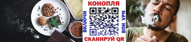 Еда ТГК марихуана Сыктывкар