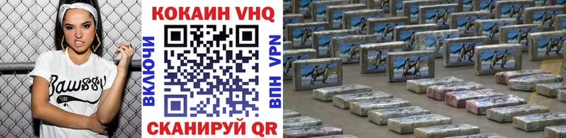 КОКАИН VHQ  Сыктывкар 