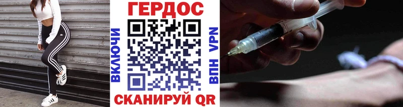 Героин гречка  Сыктывкар 