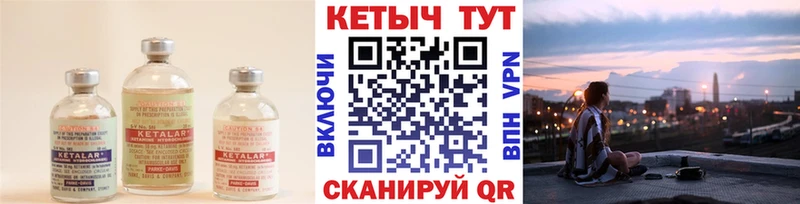 КЕТАМИН ketamine  Сыктывкар 