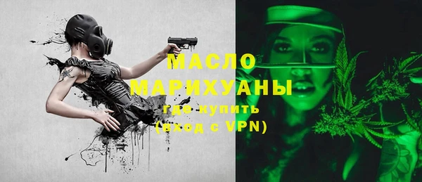 гашишное масло Аркадак