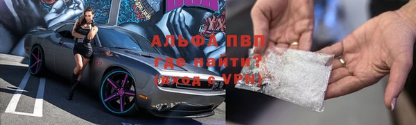 ALPHA-PVP Алексеевка