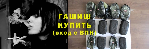 ГАЛЛЮЦИНОГЕННЫЕ ГРИБЫ Армянск