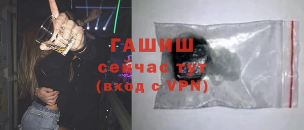 прущий лед Абаза