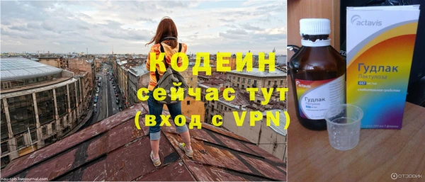 ALPHA-PVP Алексеевка