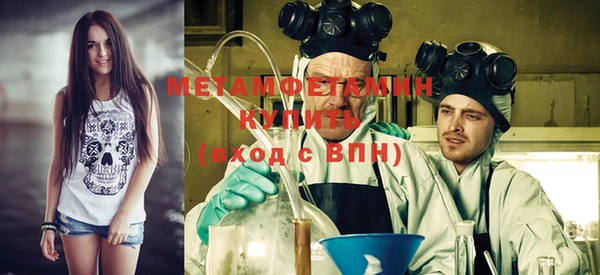 ALPHA-PVP Алексеевка