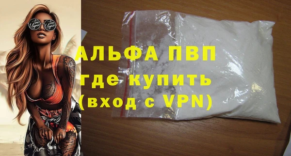 ALPHA-PVP Алексеевка