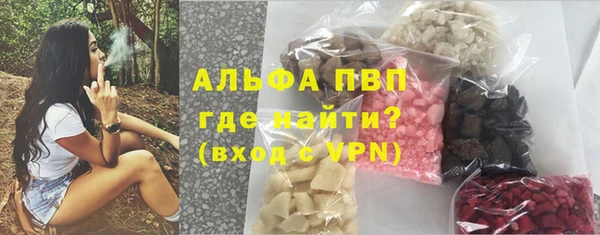 ALPHA-PVP Алексеевка
