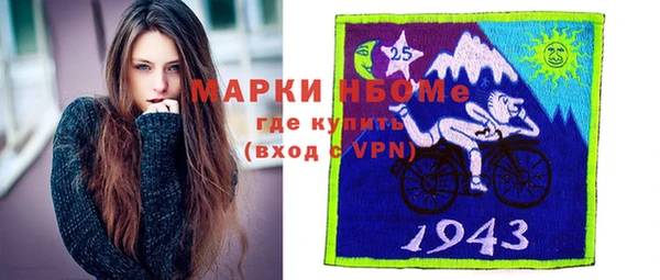 мефедрон VHQ Абдулино