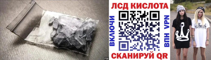 LSD-25 экстази ecstasy  Сыктывкар 