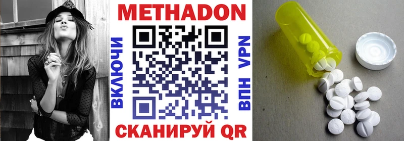 Метадон мёд  Сыктывкар 
