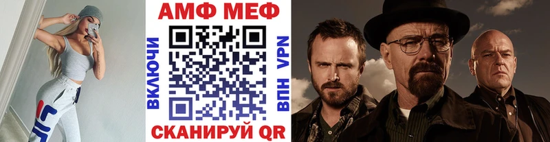 МЕТАМФЕТАМИН витя  продажа наркотиков  Сыктывкар 