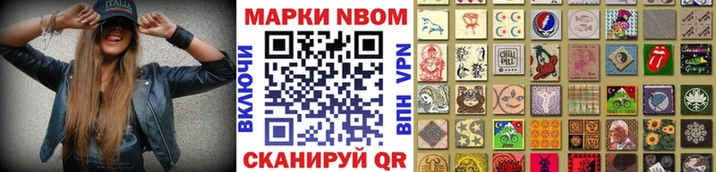 Марки 25I-NBOMe 1500мкг  blacksprut tor  Сыктывкар 